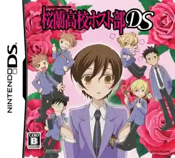 Ouran Koukou Host Club DS (Japan)-Nintendo DS